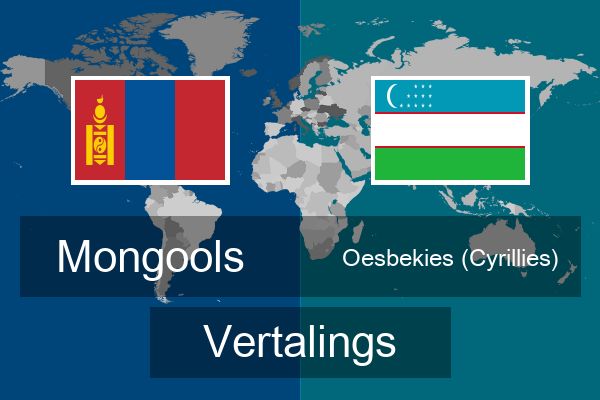  Oesbekies (Cyrillies) Vertalings