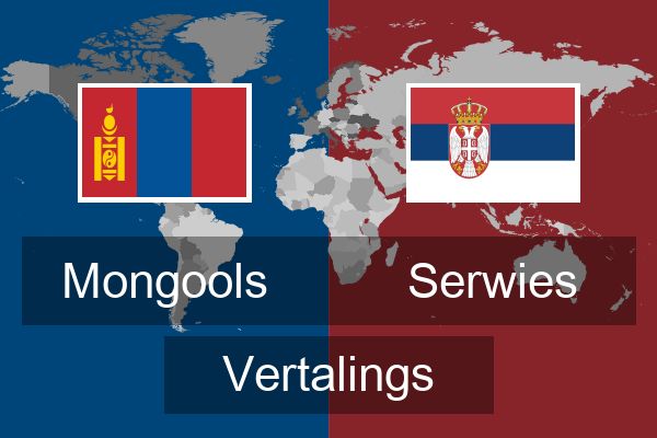  Serwies Vertalings
