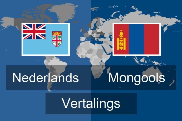  Mongools Vertalings