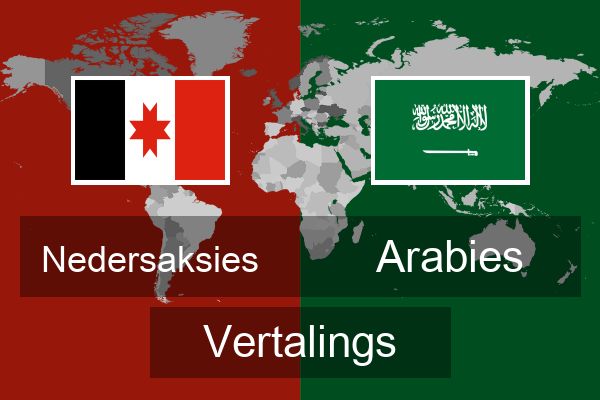  Arabies Vertalings