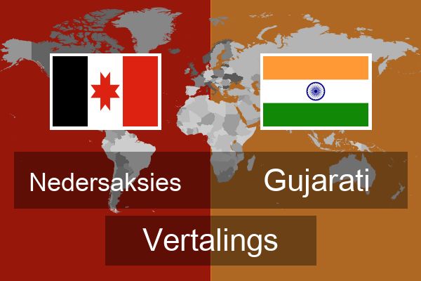  Gujarati Vertalings