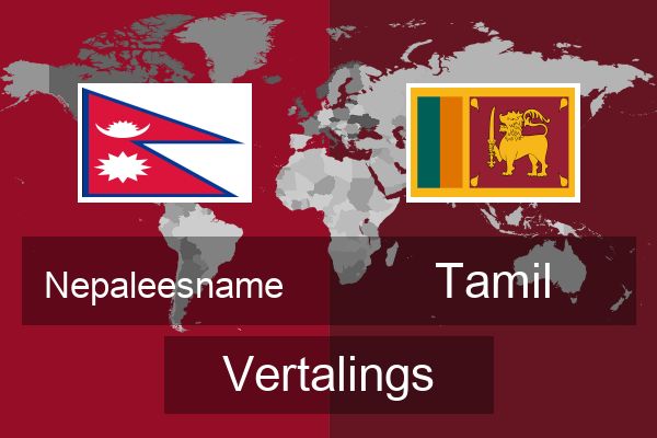  Tamil Vertalings