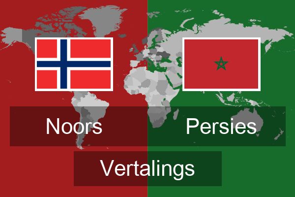  Persies Vertalings