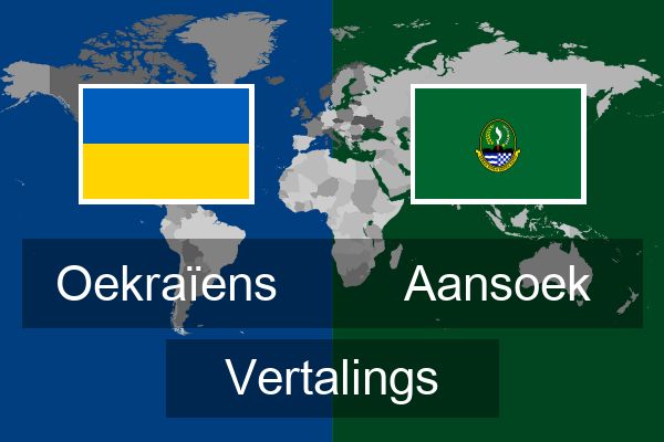  Aansoek Vertalings