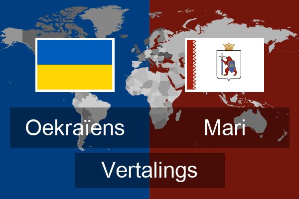  Mari Vertalings