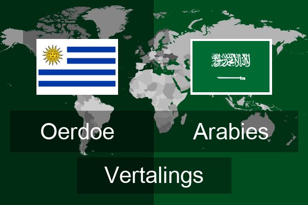  Arabies Vertalings