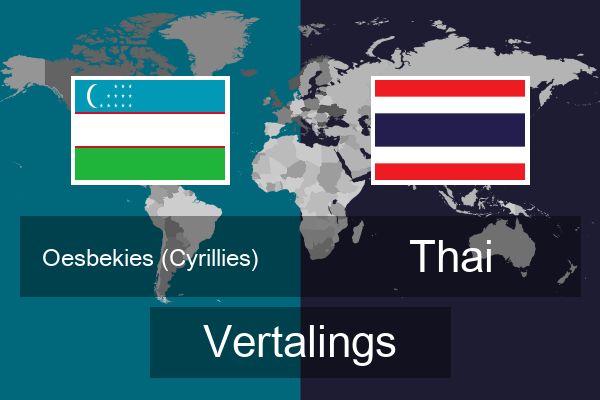  Thai Vertalings