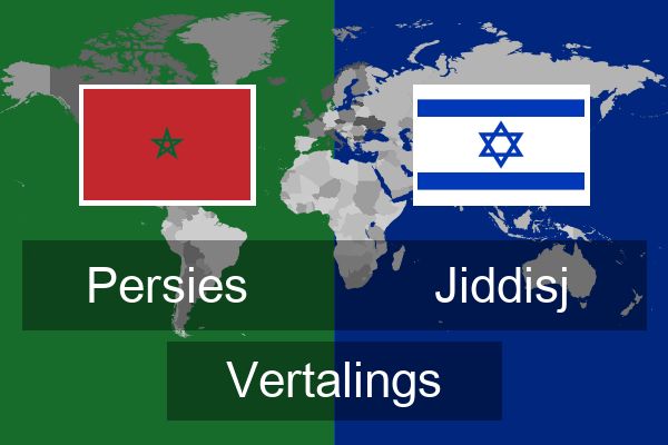  Jiddisj Vertalings