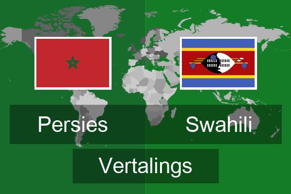  Swahili Vertalings