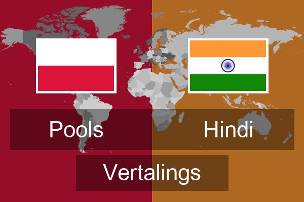  Hindi Vertalings