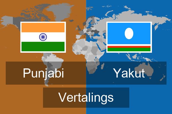  Yakut Vertalings