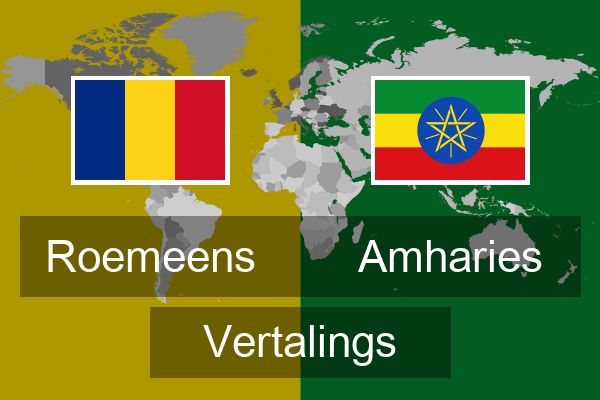  Amharies Vertalings