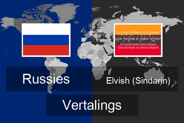  Elvish (Sindarin) Vertalings