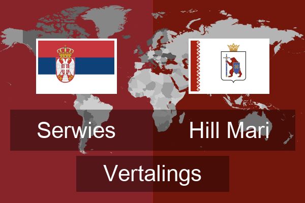  Hill Mari Vertalings