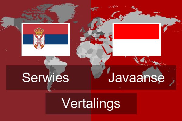  Javaanse Vertalings