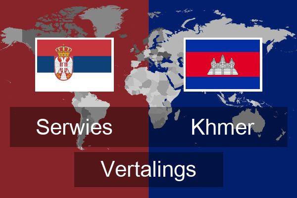  Khmer Vertalings