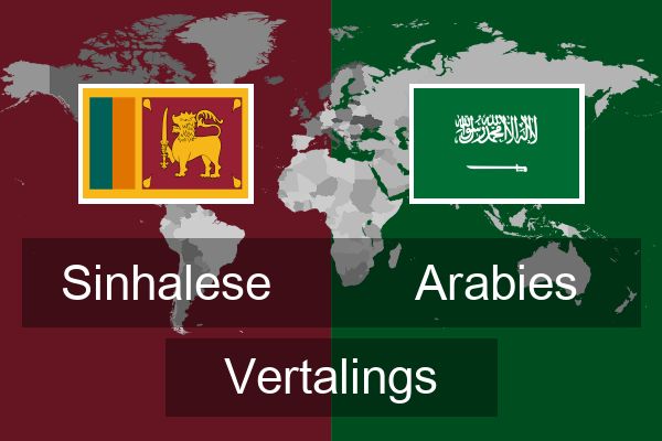  Arabies Vertalings