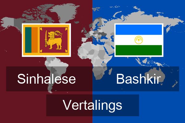  Bashkir Vertalings