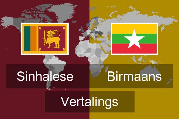  Birmaans Vertalings