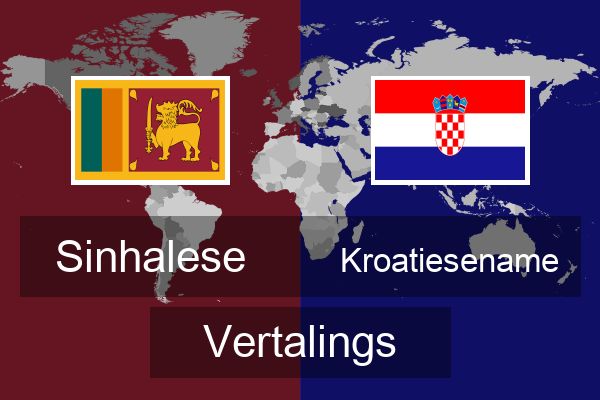  Kroatiesename Vertalings