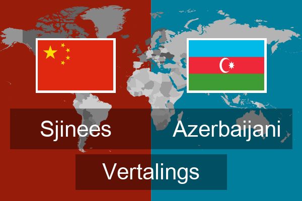  Azerbaijani Vertalings