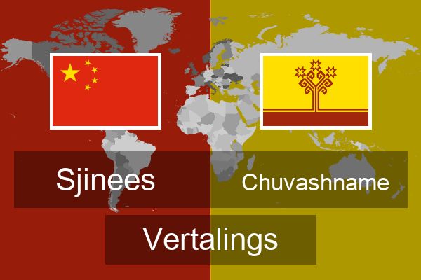  Chuvashname Vertalings