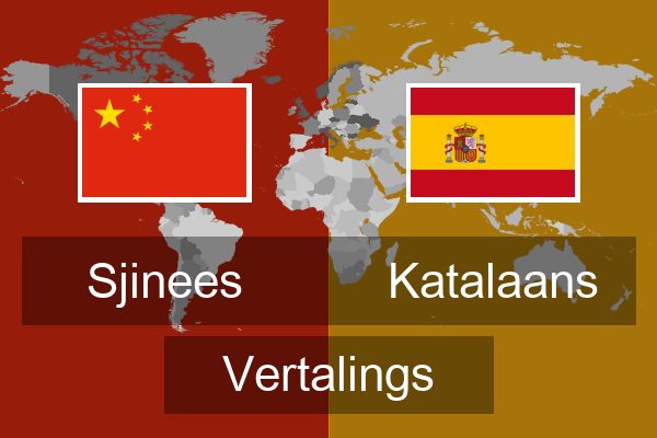  Katalaans Vertalings