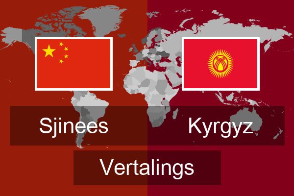  Kyrgyz Vertalings