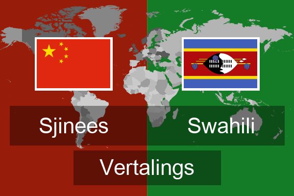  Swahili Vertalings