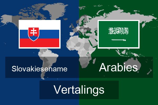  Arabies Vertalings