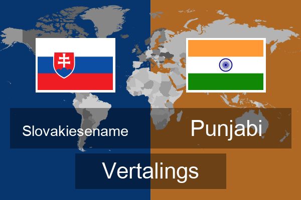  Punjabi Vertalings