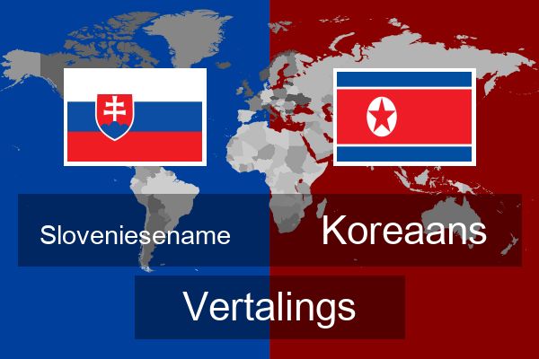  Koreaans Vertalings