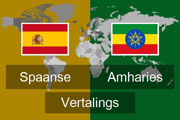  Amharies Vertalings