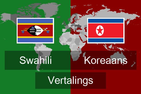  Koreaans Vertalings