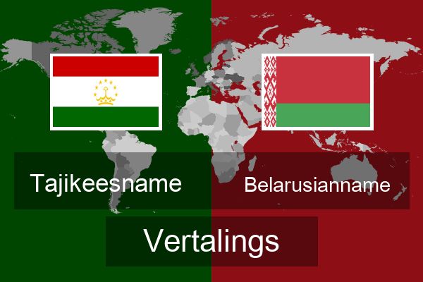  Belarusianname Vertalings