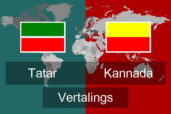  Kannada Vertalings