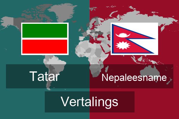  Nepaleesname Vertalings