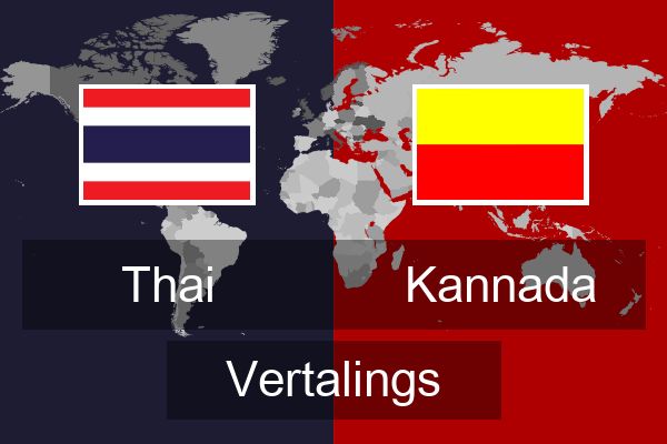  Kannada Vertalings