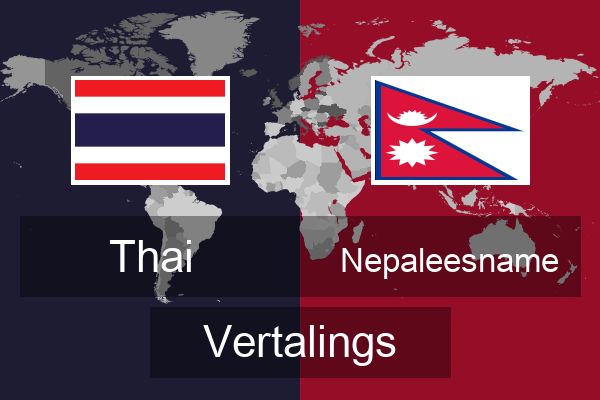  Nepaleesname Vertalings