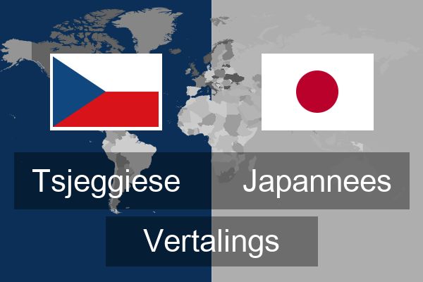  Japannees Vertalings