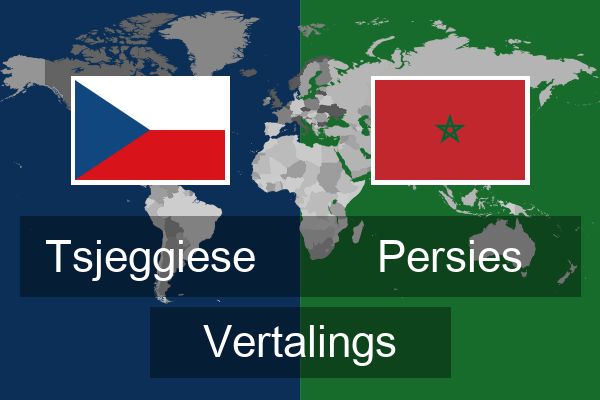  Persies Vertalings