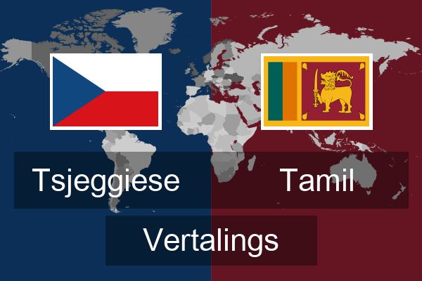  Tamil Vertalings