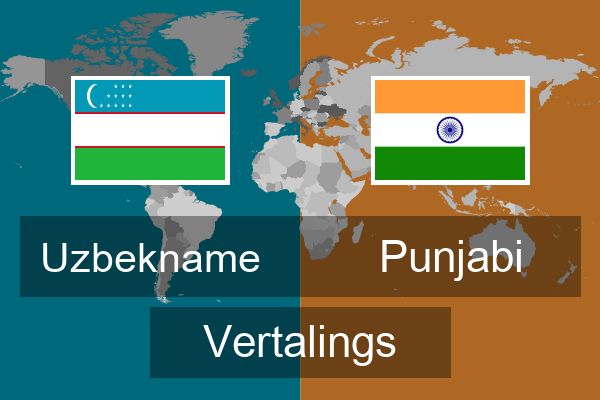  Punjabi Vertalings