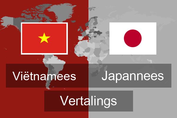  Japannees Vertalings