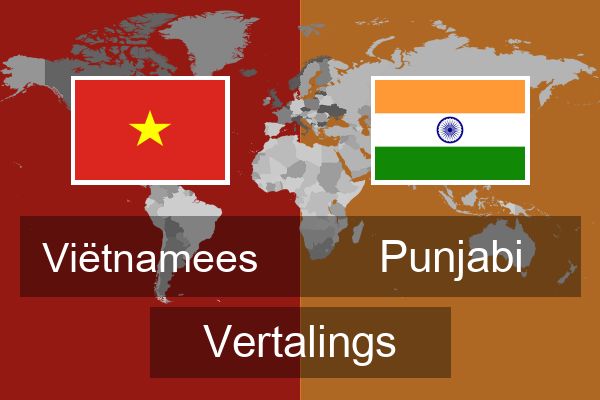  Punjabi Vertalings