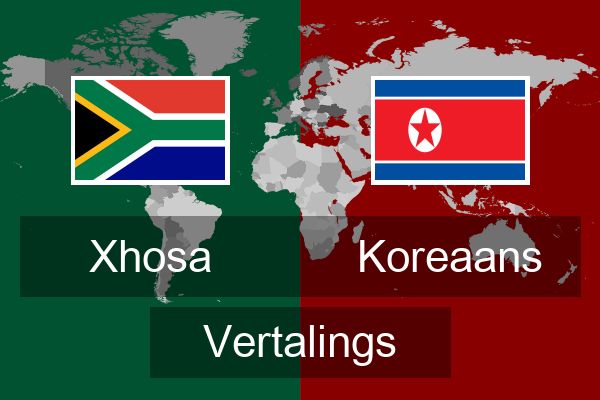  Koreaans Vertalings