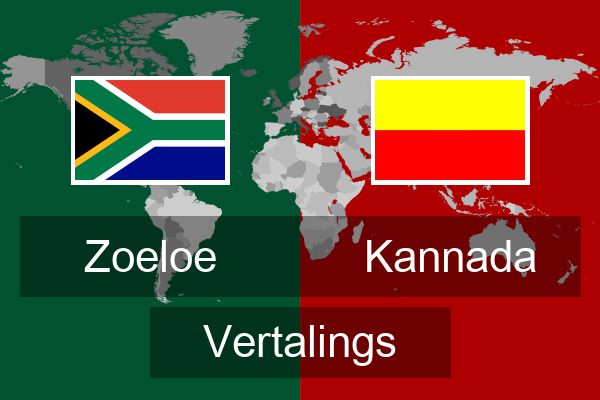  Kannada Vertalings