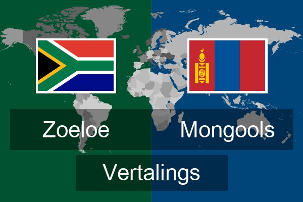  Mongools Vertalings