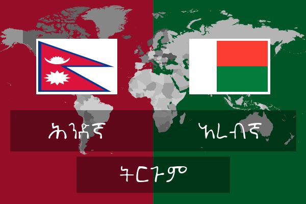  አረብኛ ትርጉም
