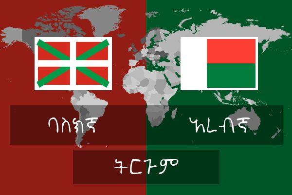  አረብኛ ትርጉም